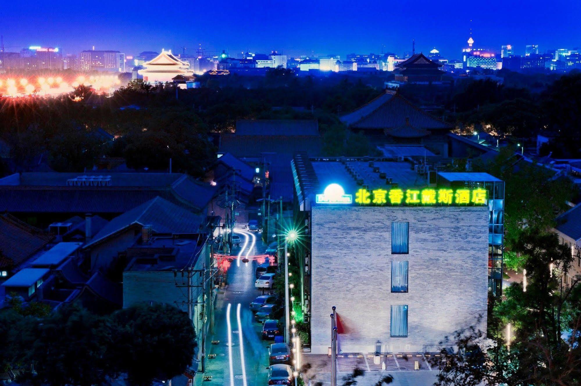 Days Inn Forbidden City Pekin Zewnętrze zdjęcie